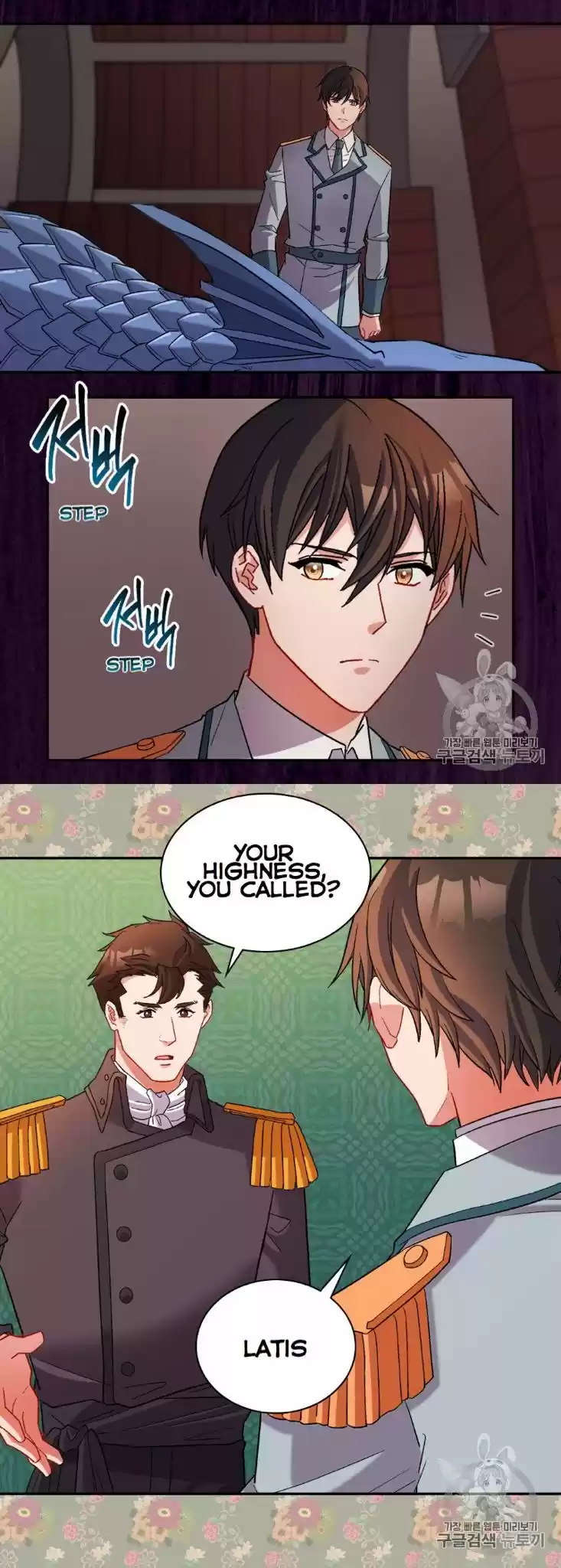 What It Takes to be a Villainess Chapter 101