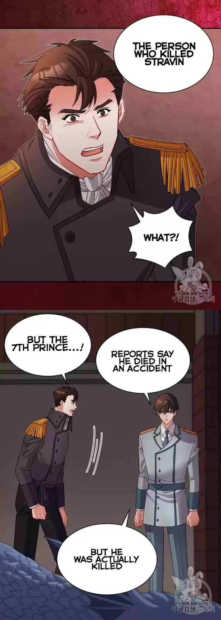 What It Takes to be a Villainess Chapter 101