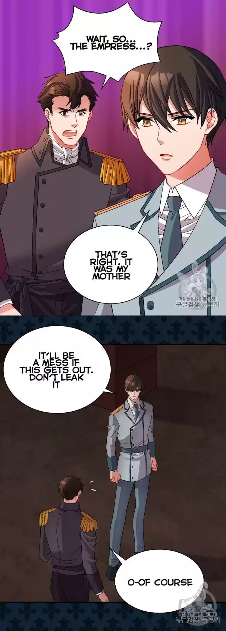 What It Takes to be a Villainess Chapter 101