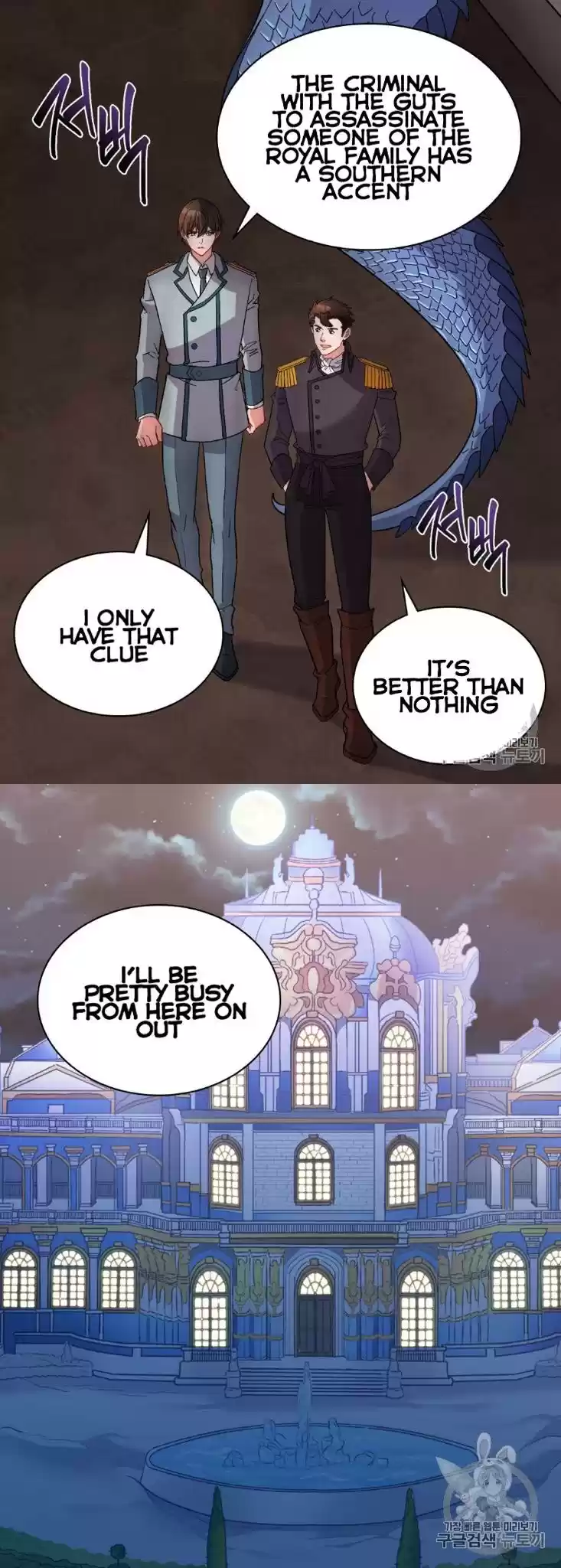 What It Takes to be a Villainess Chapter 101