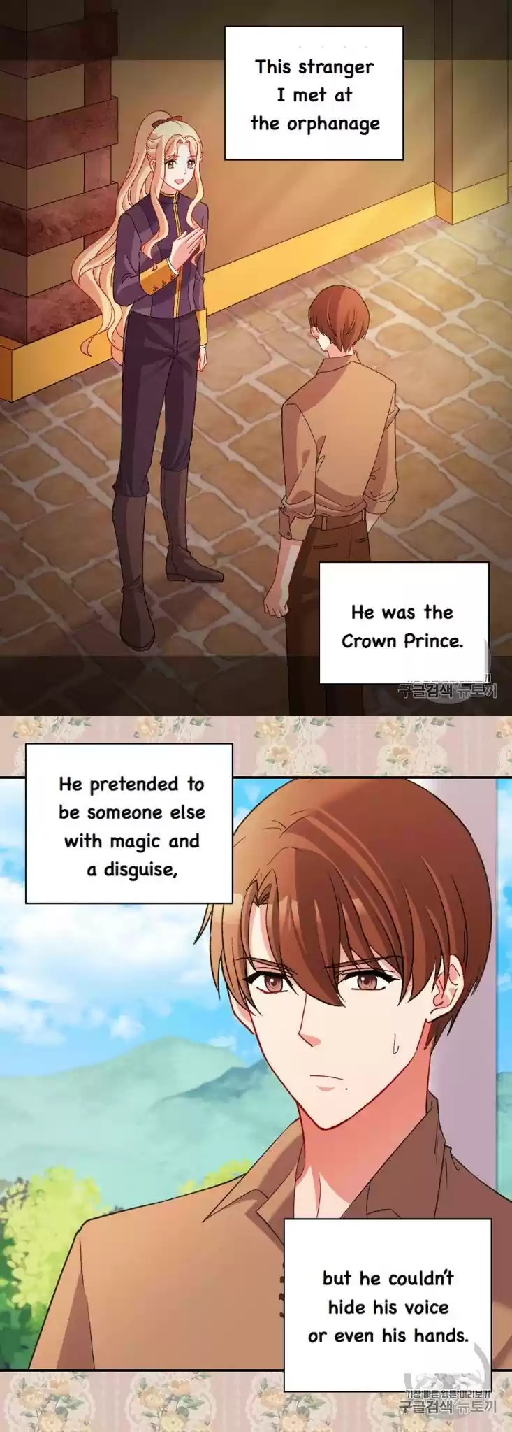 What It Takes to be a Villainess Chapter 93