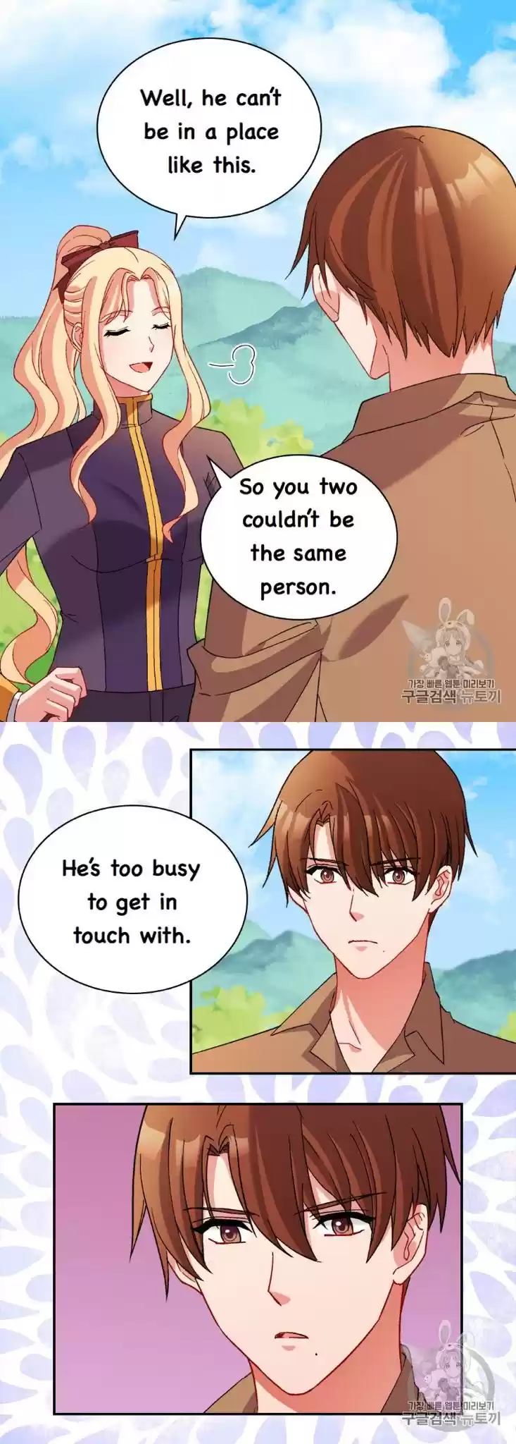 What It Takes to be a Villainess Chapter 93