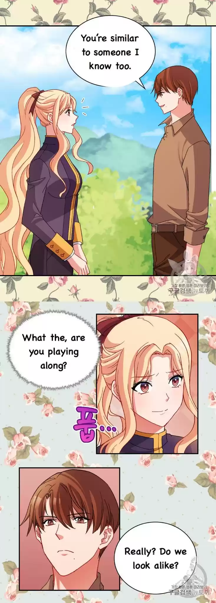 What It Takes to be a Villainess Chapter 93