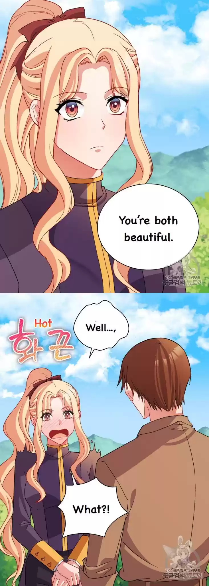 What It Takes to be a Villainess Chapter 93