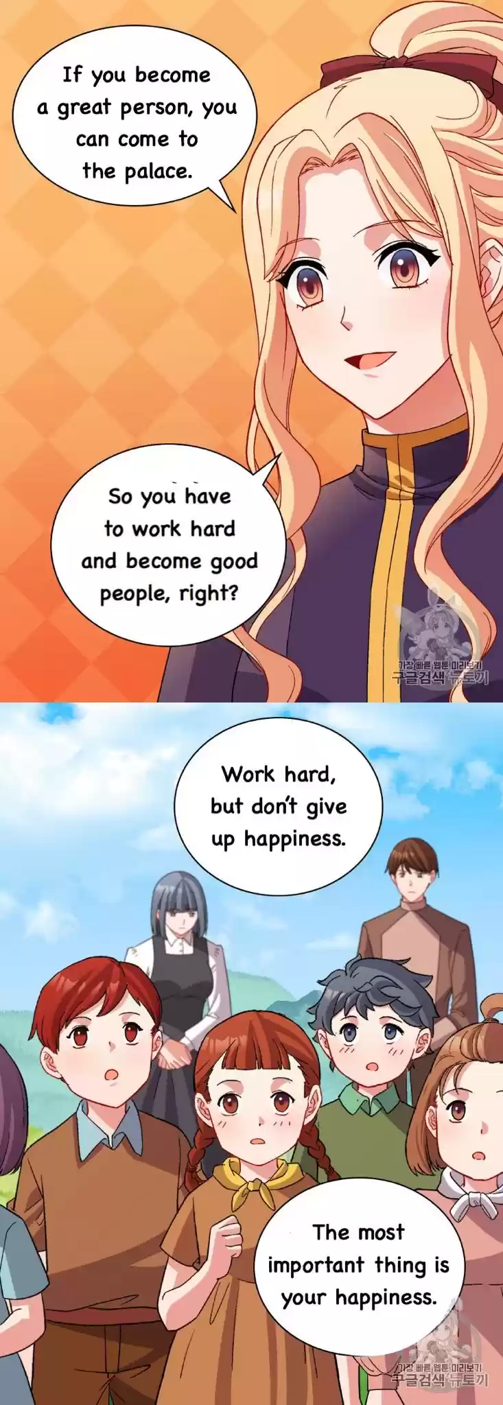 What It Takes to be a Villainess Chapter 93