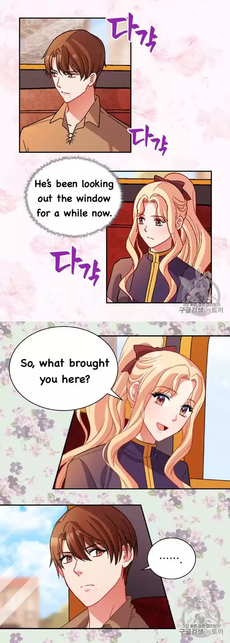 What It Takes to be a Villainess Chapter 93