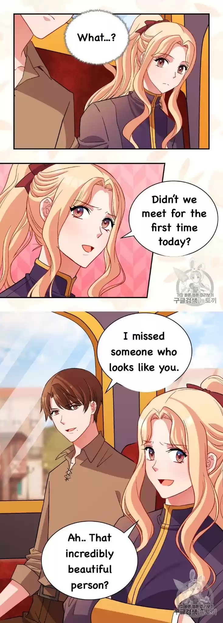 What It Takes to be a Villainess Chapter 93