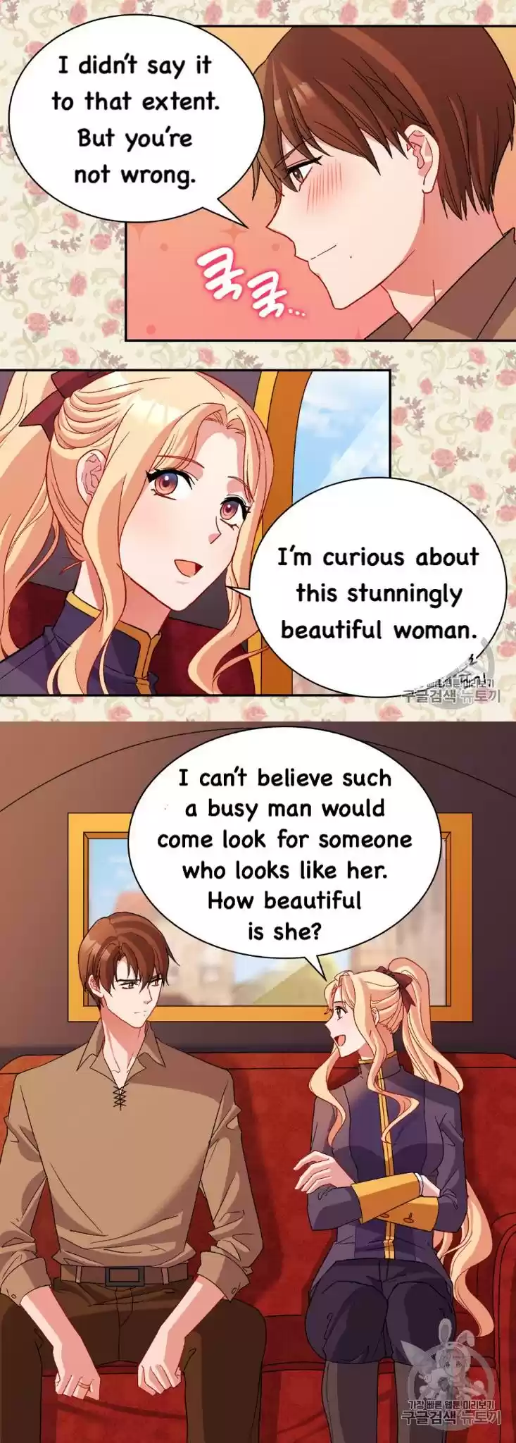 What It Takes to be a Villainess Chapter 93