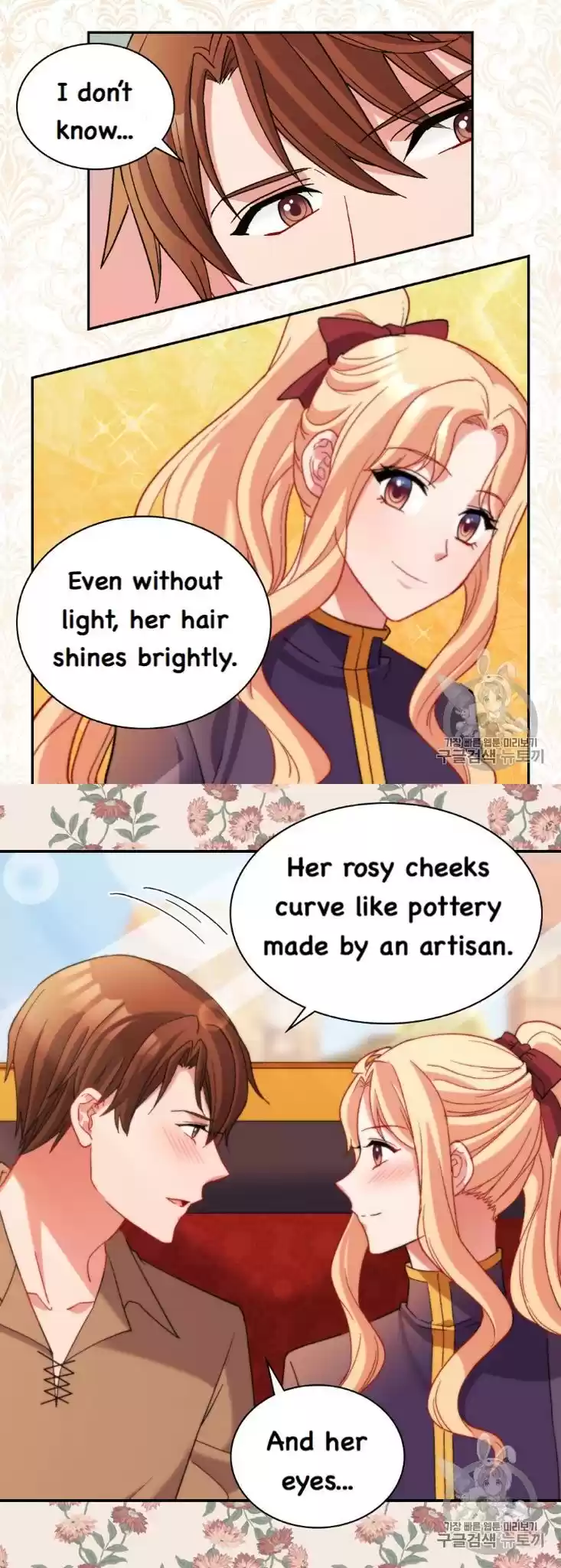 What It Takes to be a Villainess Chapter 93