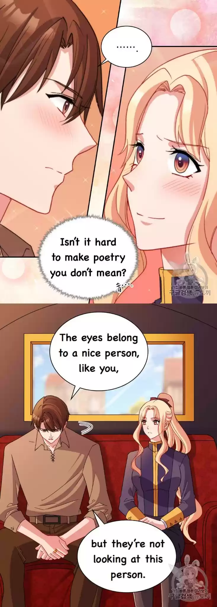 What It Takes to be a Villainess Chapter 93