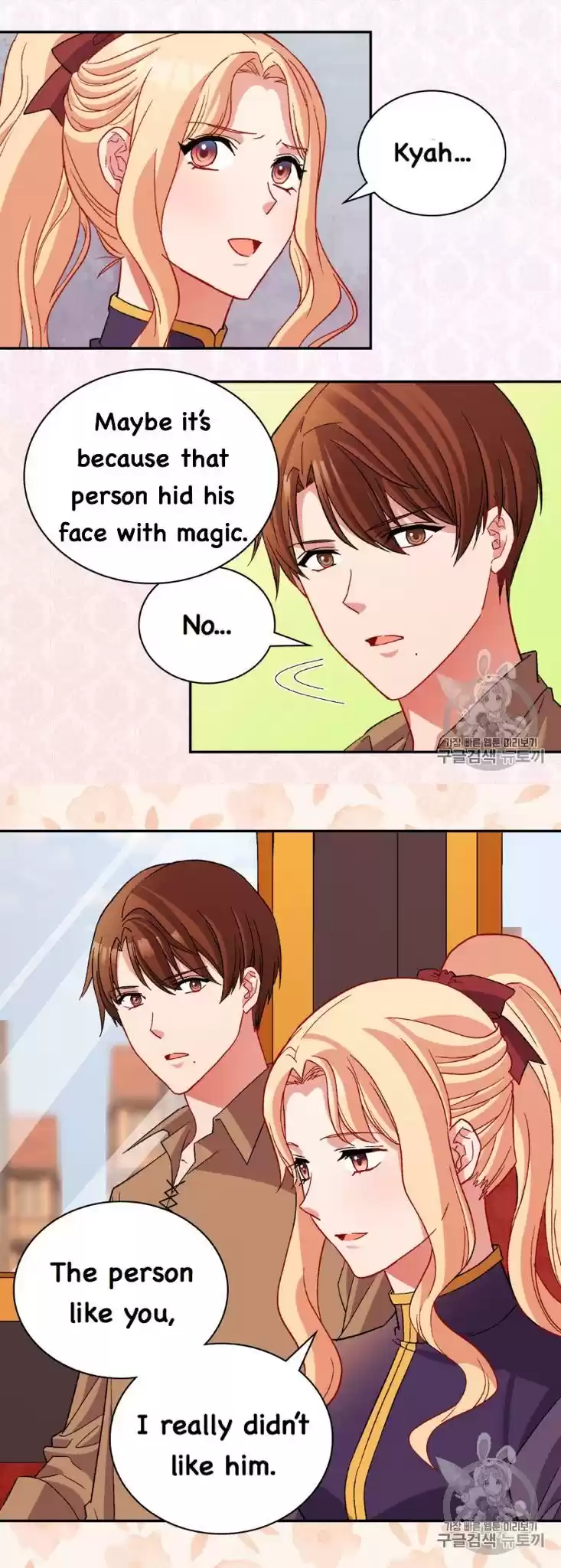 What It Takes to be a Villainess Chapter 93