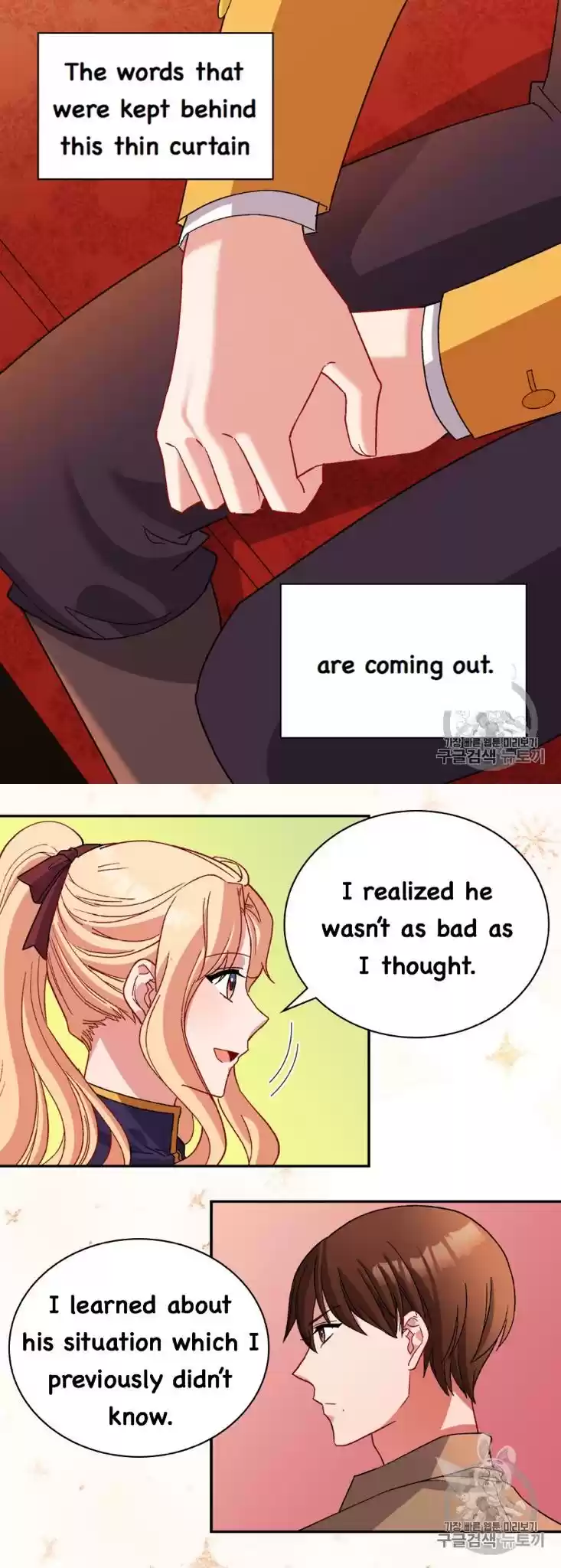 What It Takes to be a Villainess Chapter 93