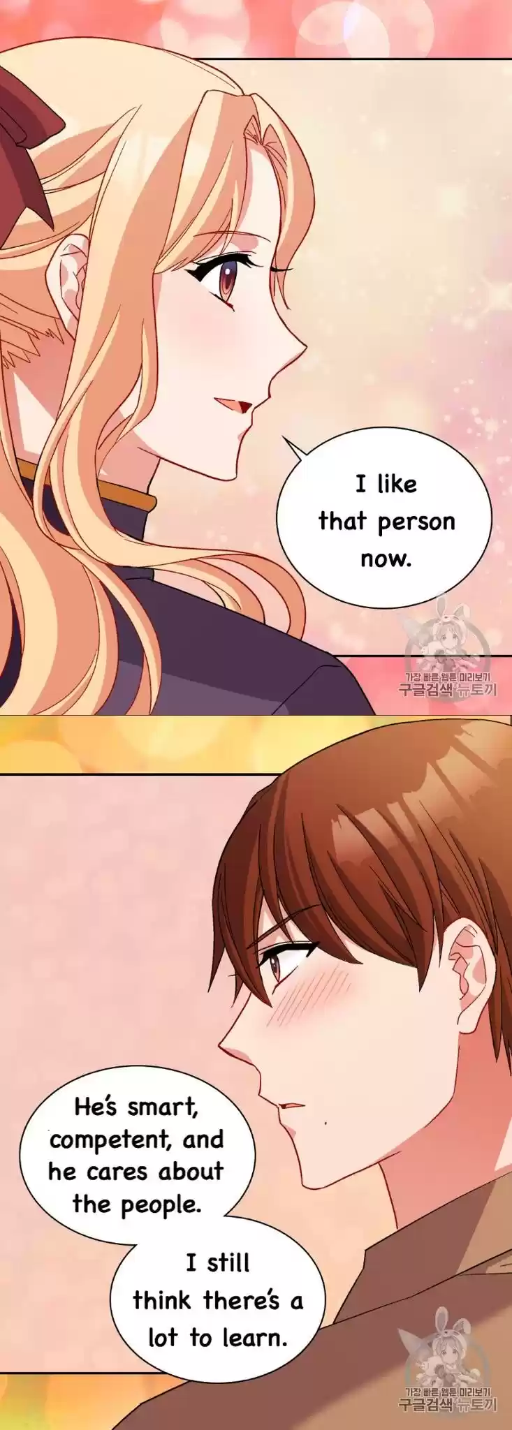 What It Takes to be a Villainess Chapter 93