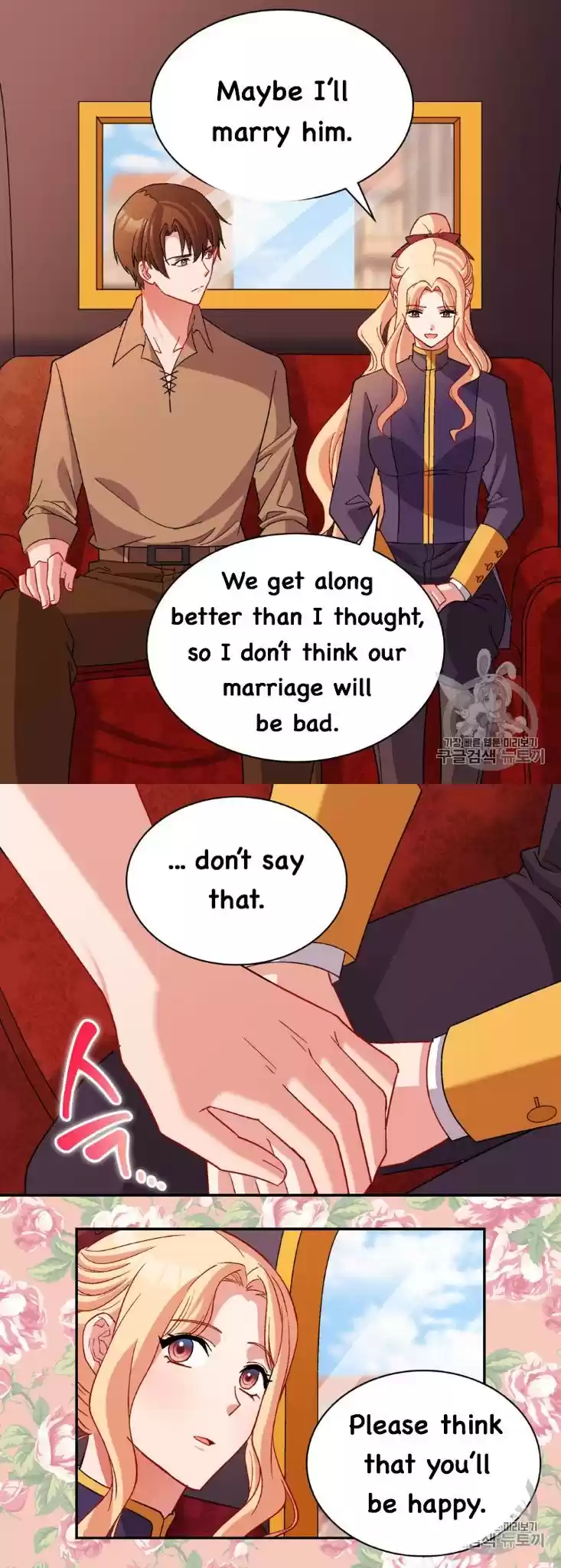 What It Takes to be a Villainess Chapter 93