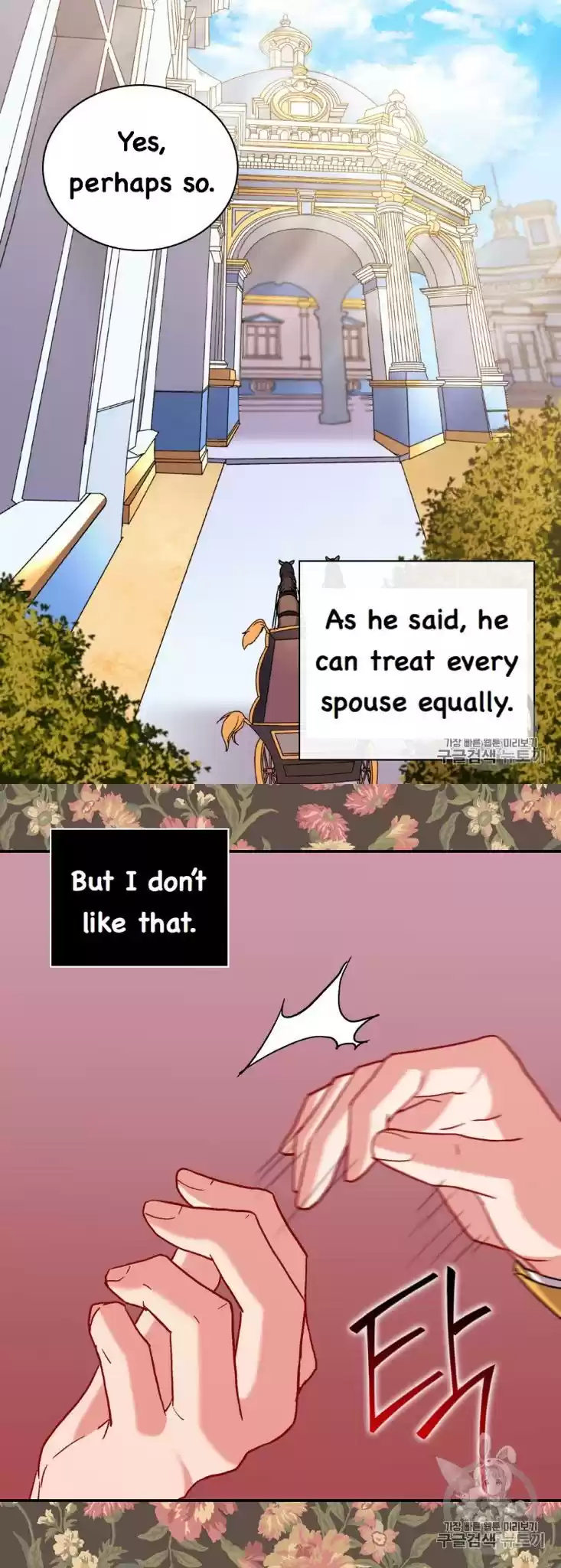 What It Takes to be a Villainess Chapter 93