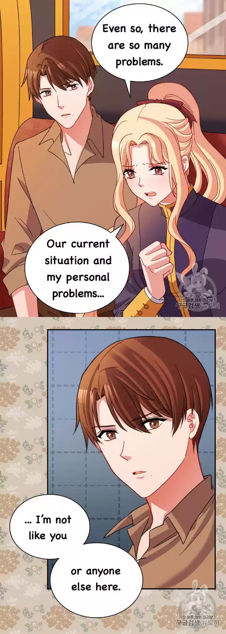 What It Takes to be a Villainess Chapter 93