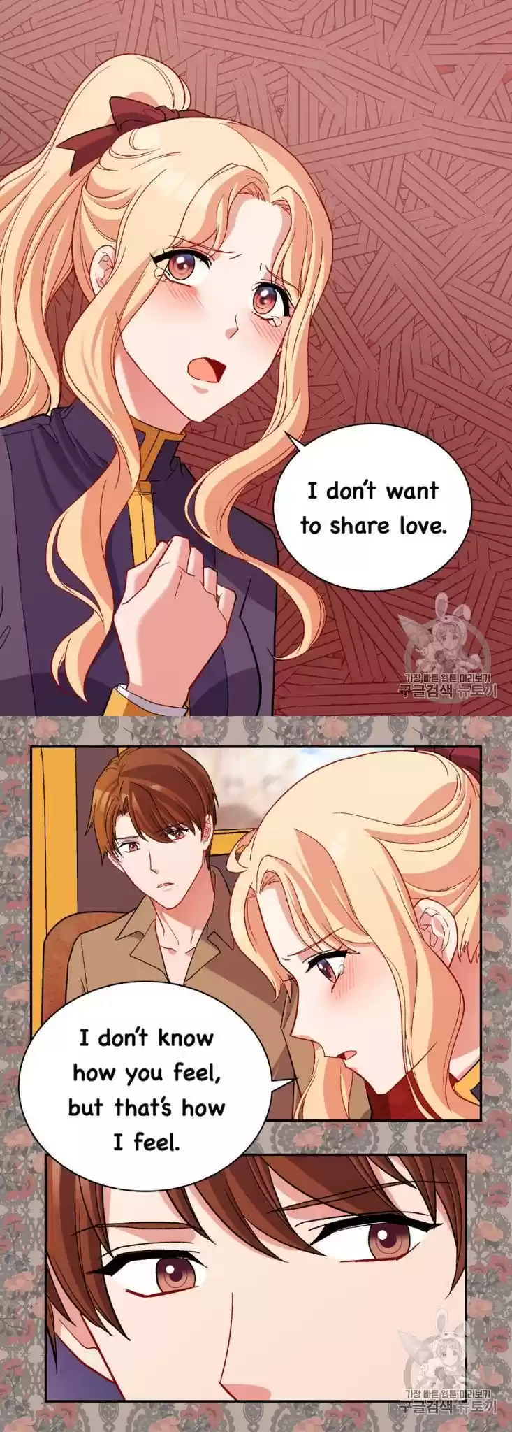 What It Takes to be a Villainess Chapter 94