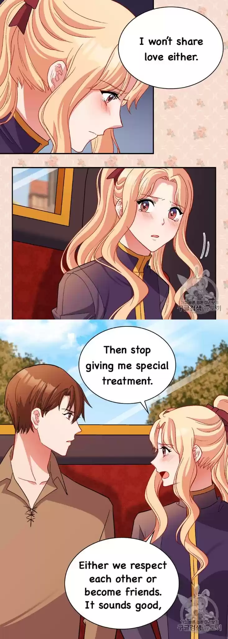 What It Takes to be a Villainess Chapter 94