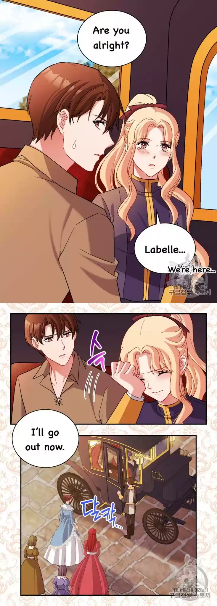 What It Takes to be a Villainess Chapter 94