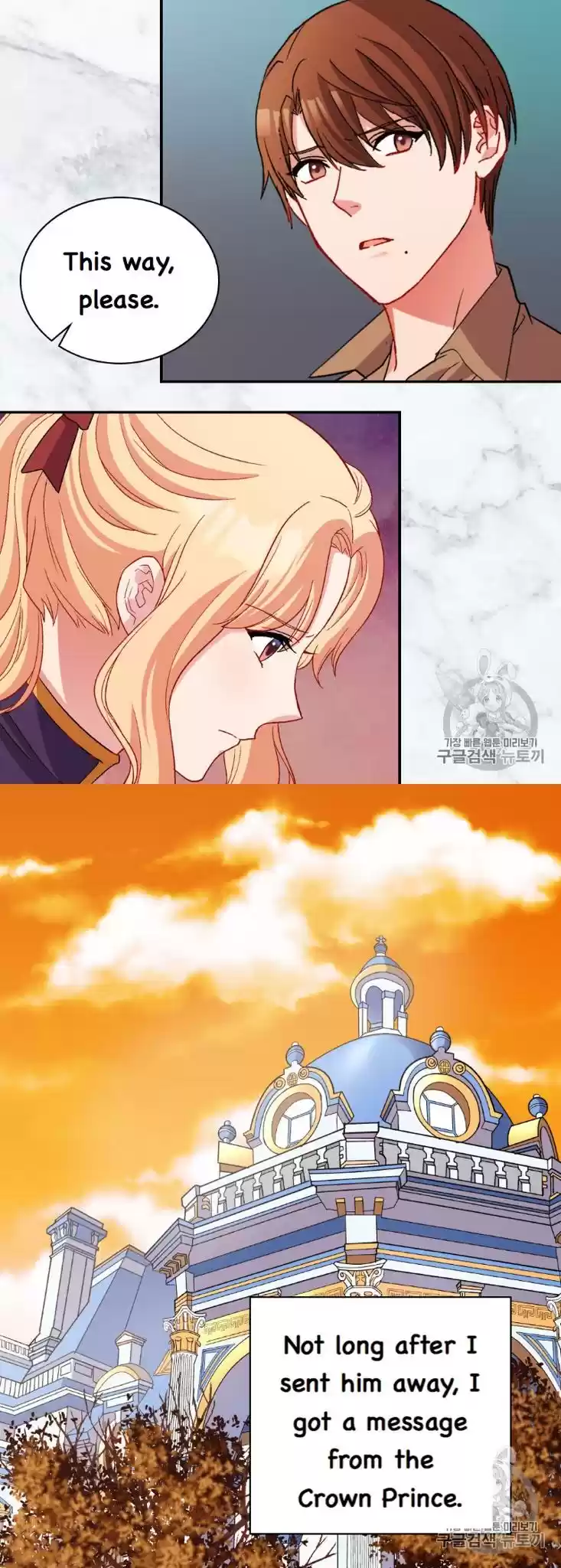 What It Takes to be a Villainess Chapter 94