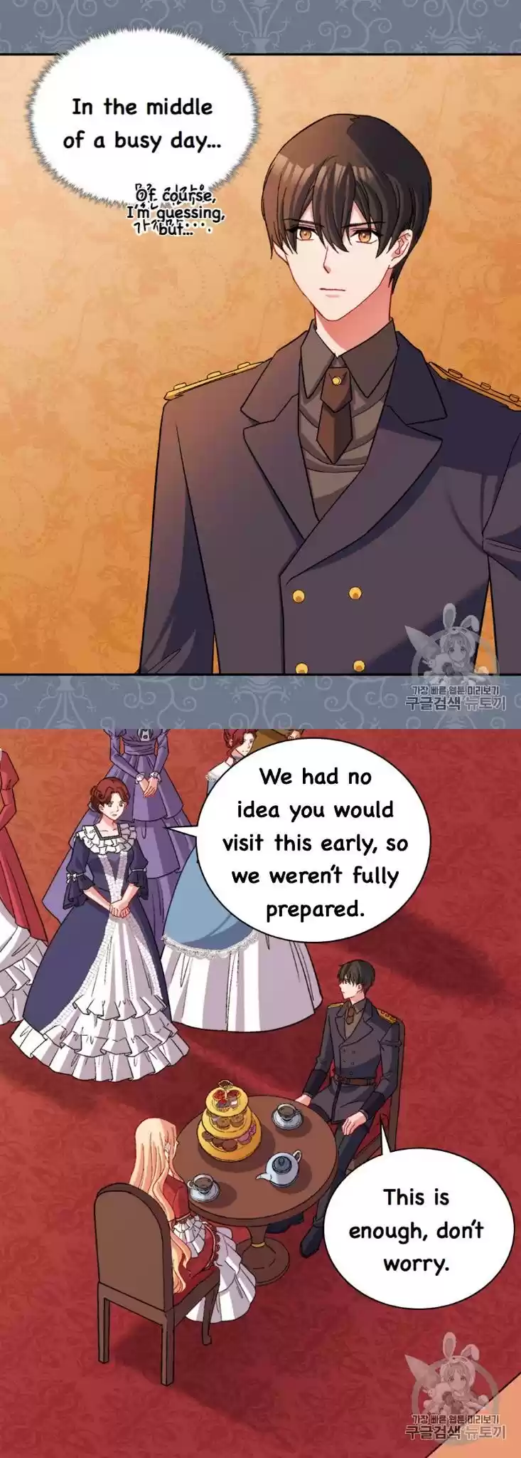 What It Takes to be a Villainess Chapter 94