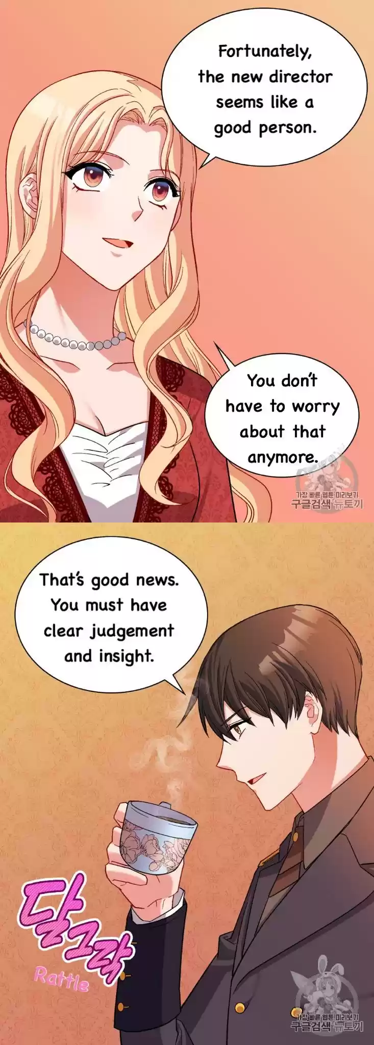 What It Takes to be a Villainess Chapter 94