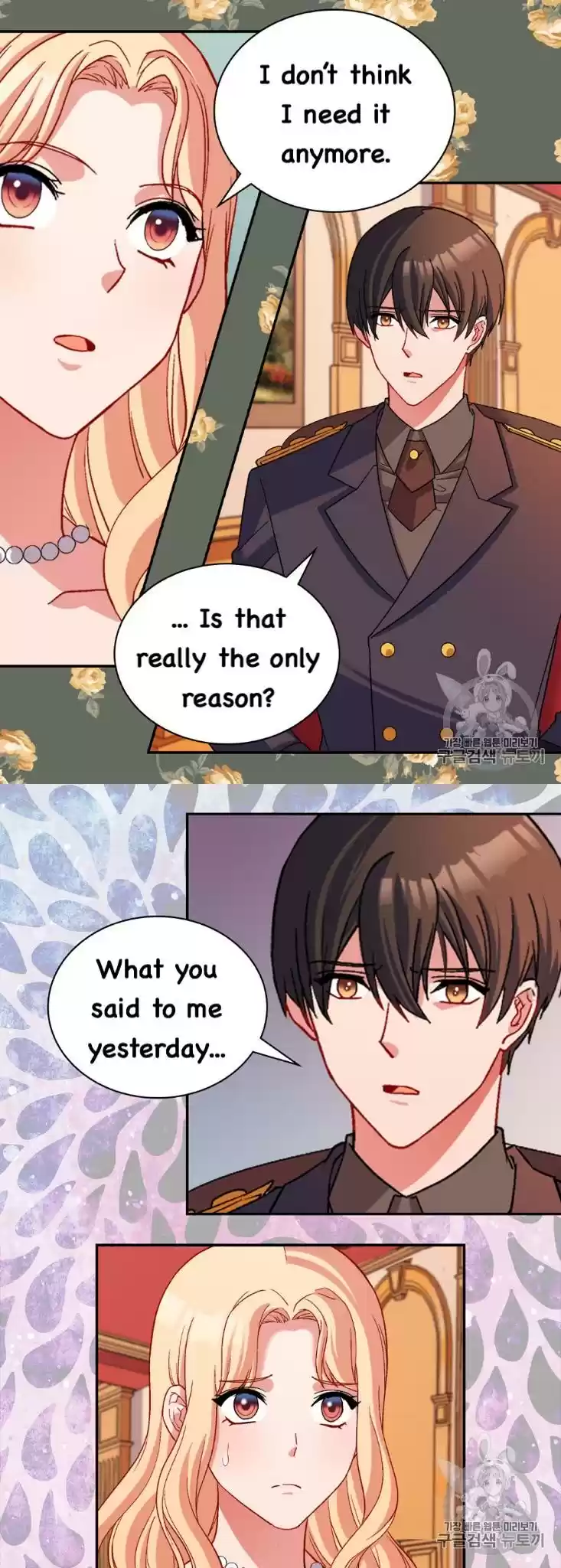 What It Takes to be a Villainess Chapter 94