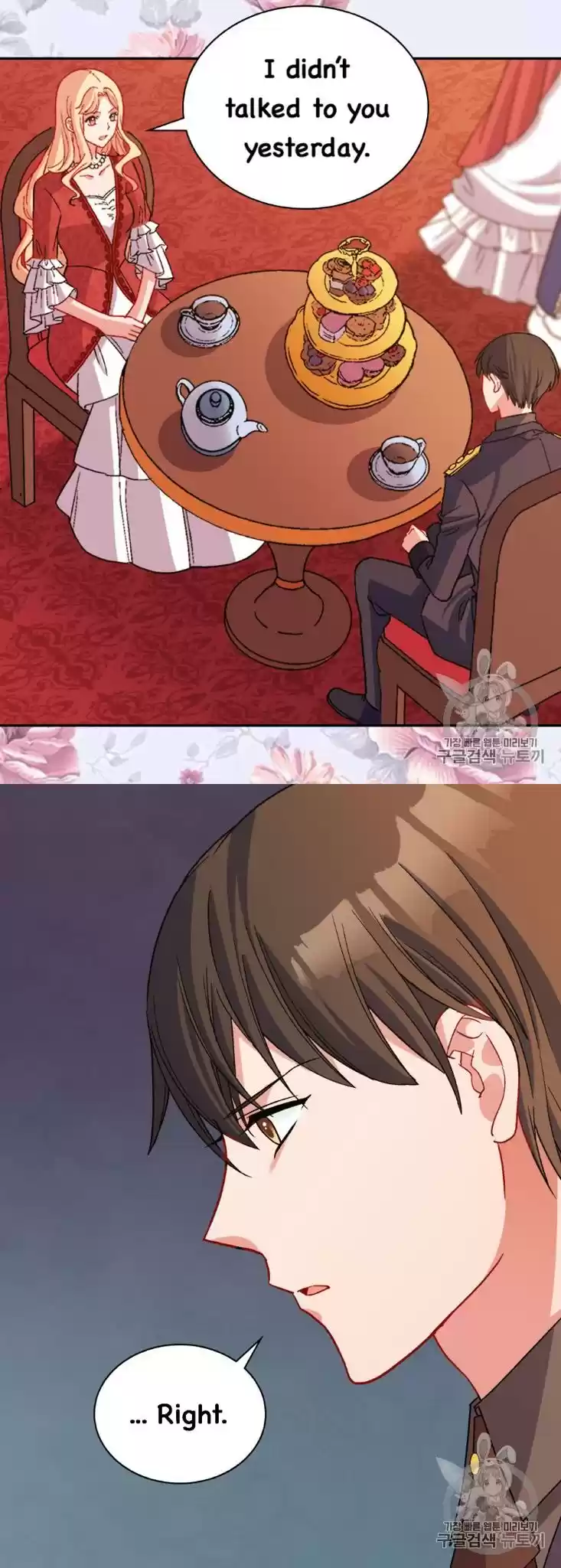 What It Takes to be a Villainess Chapter 94