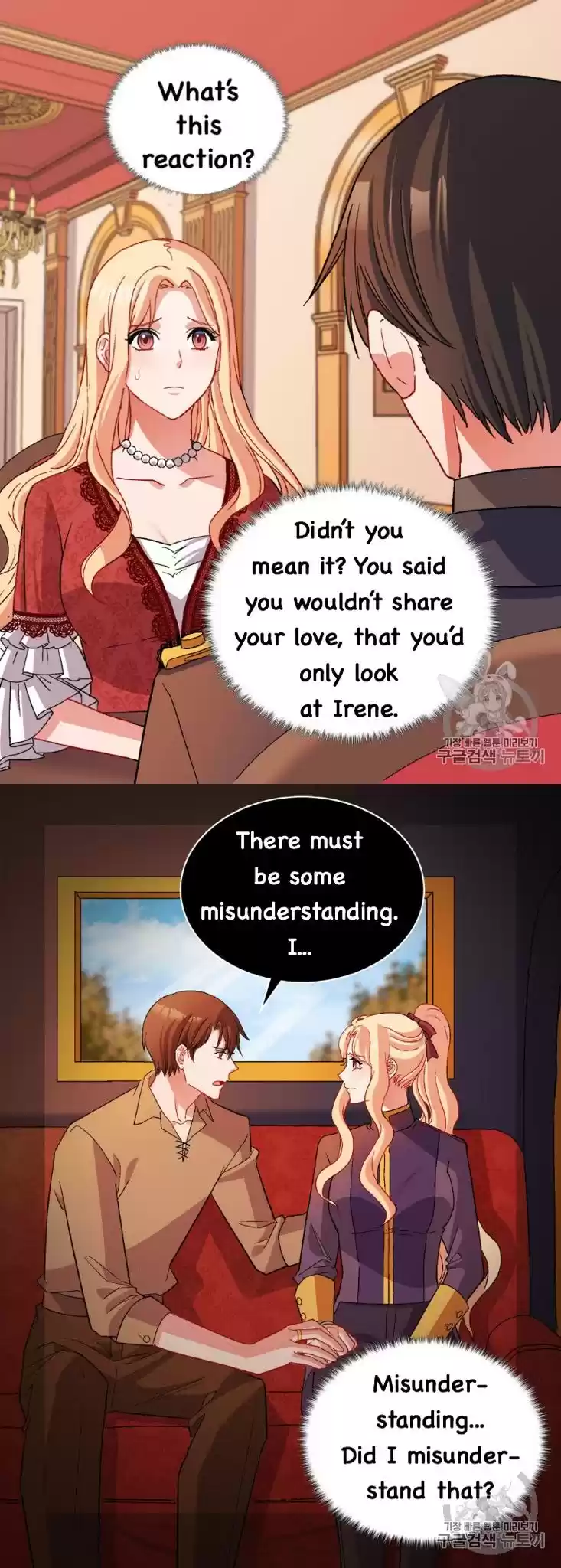 What It Takes to be a Villainess Chapter 94