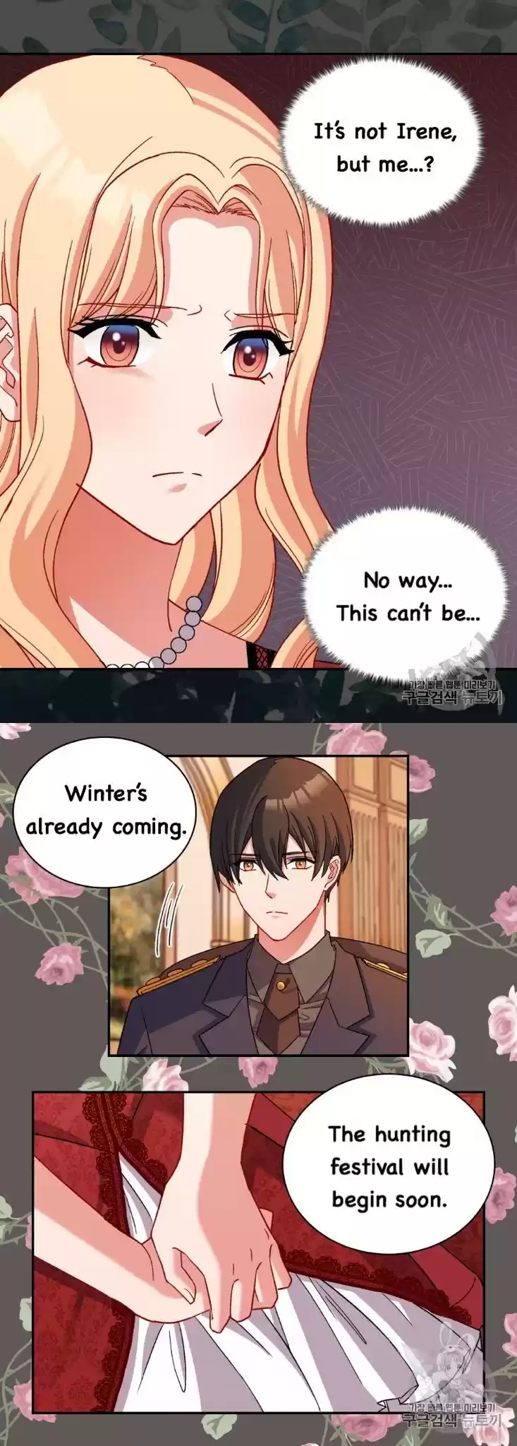 What It Takes to be a Villainess Chapter 94