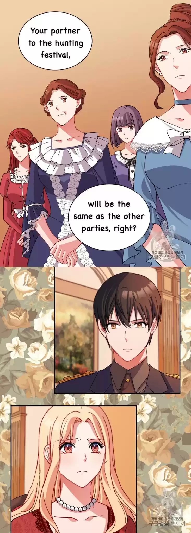 What It Takes to be a Villainess Chapter 94