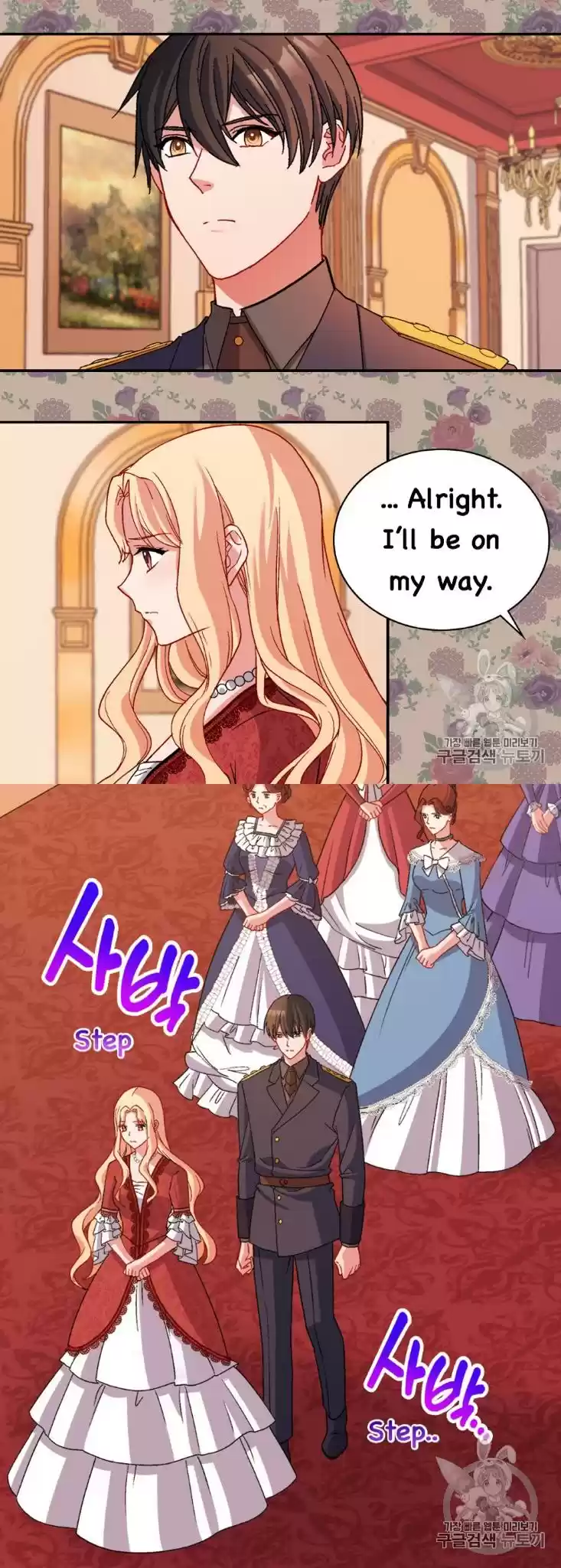 What It Takes to be a Villainess Chapter 94