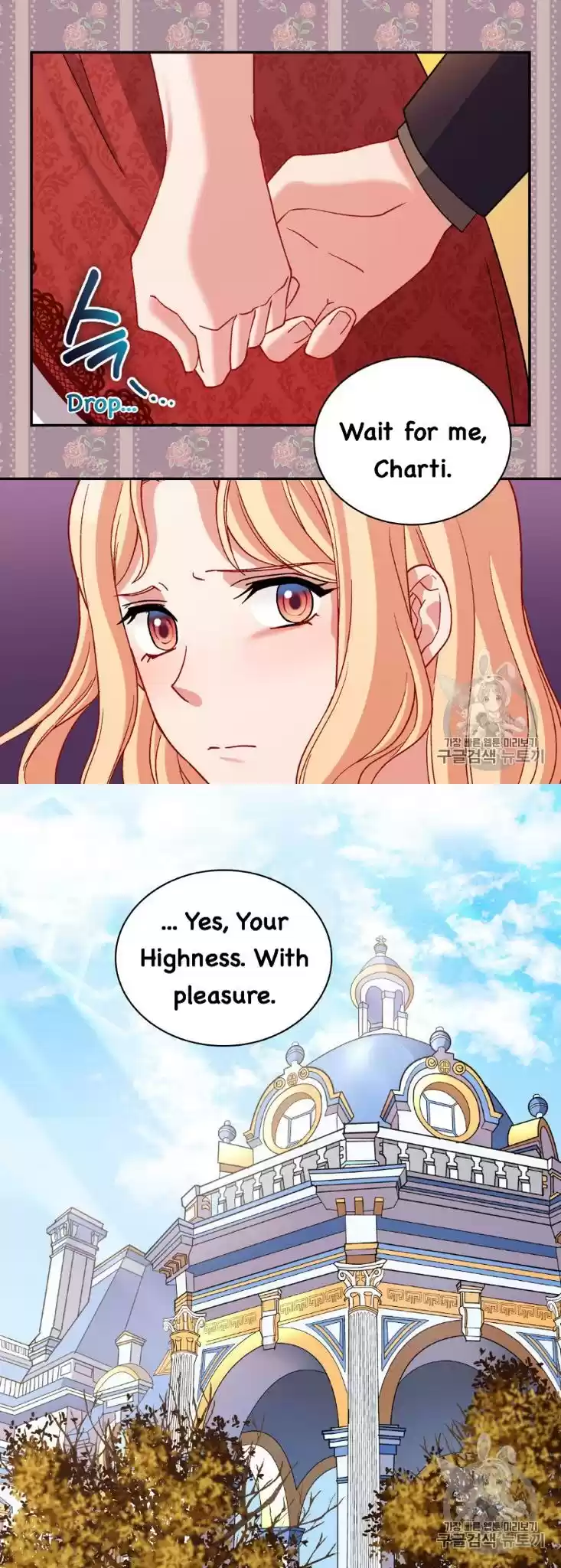 What It Takes to be a Villainess Chapter 94