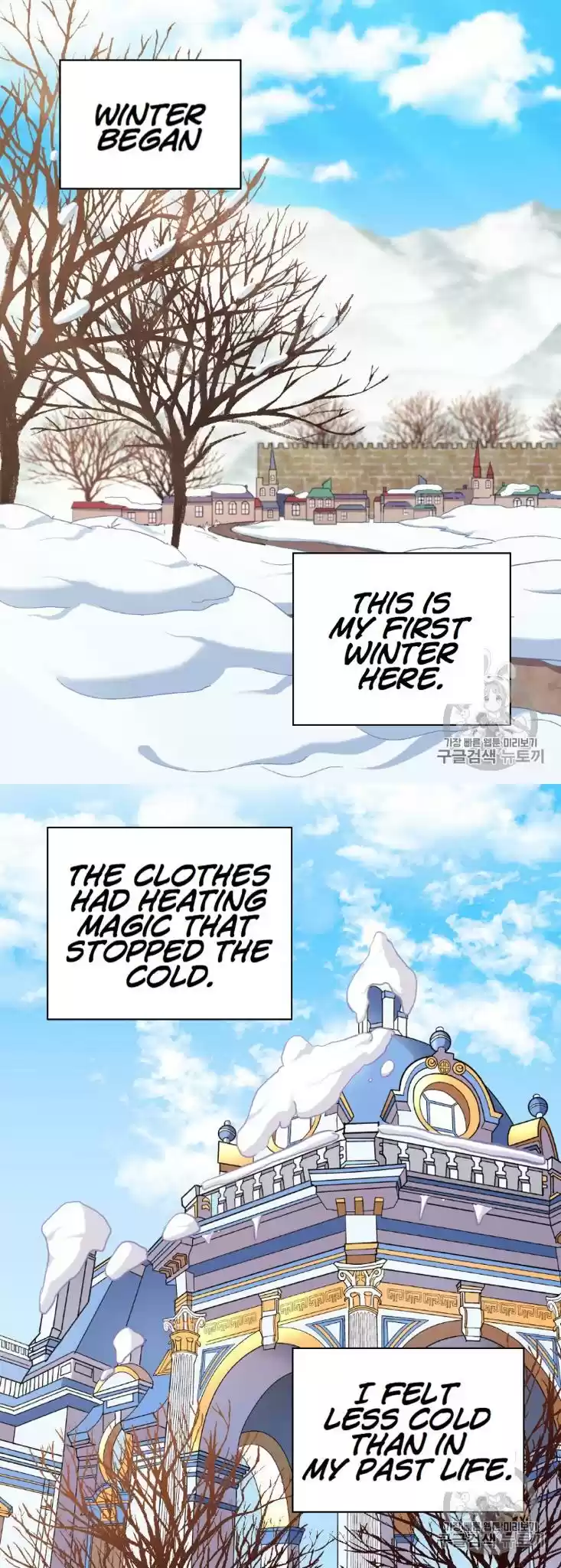 What It Takes to be a Villainess Chapter 95