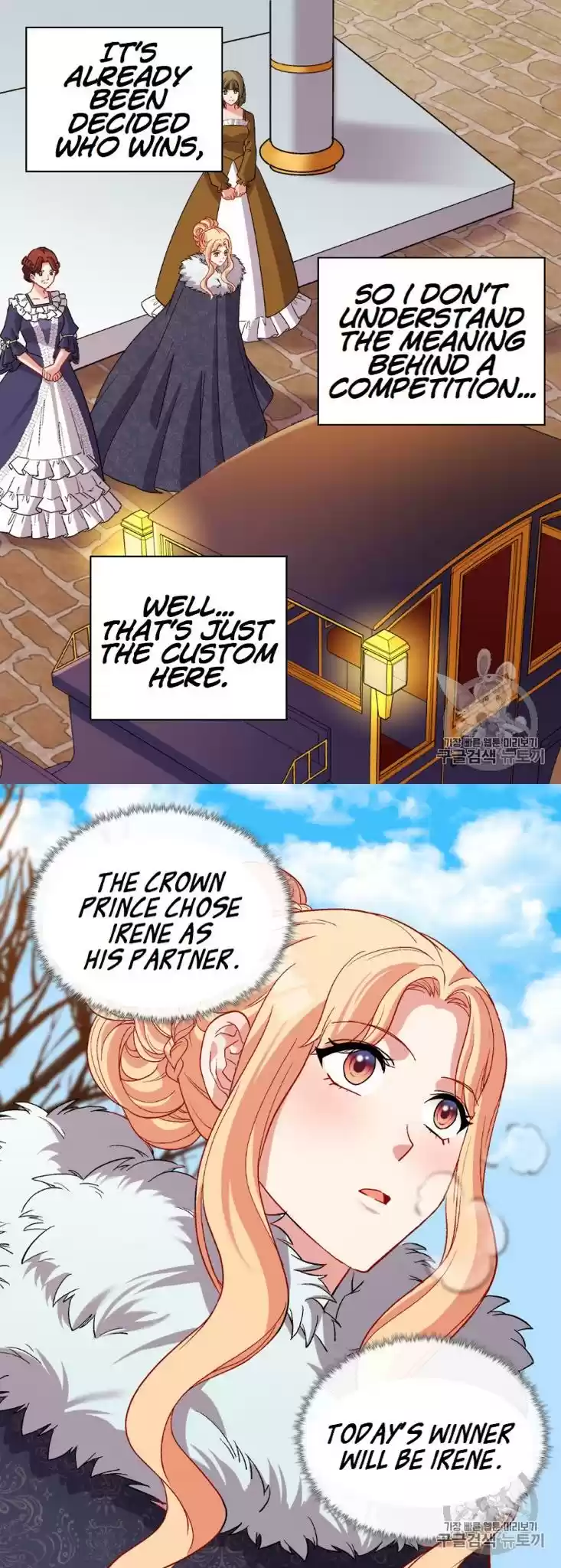 What It Takes to be a Villainess Chapter 95