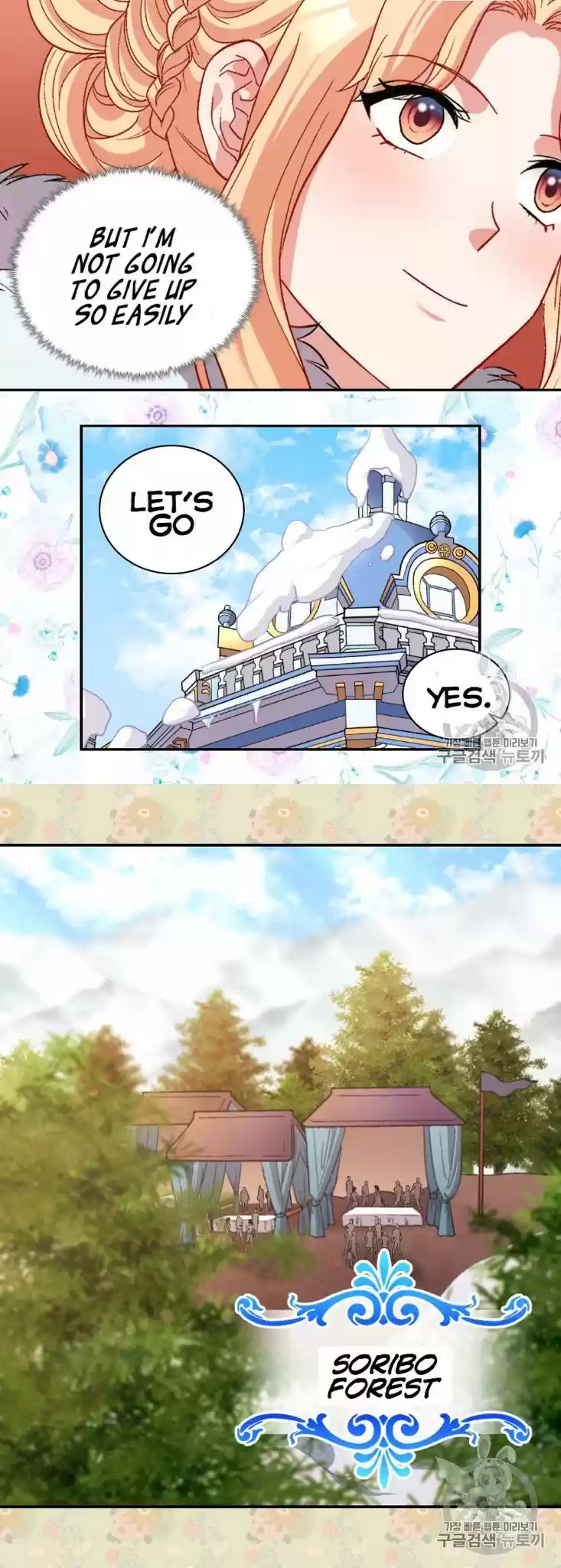 What It Takes to be a Villainess Chapter 95