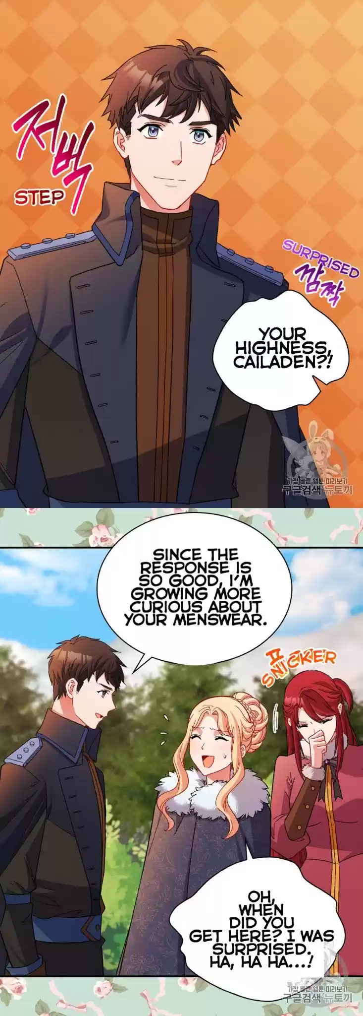 What It Takes to be a Villainess Chapter 95