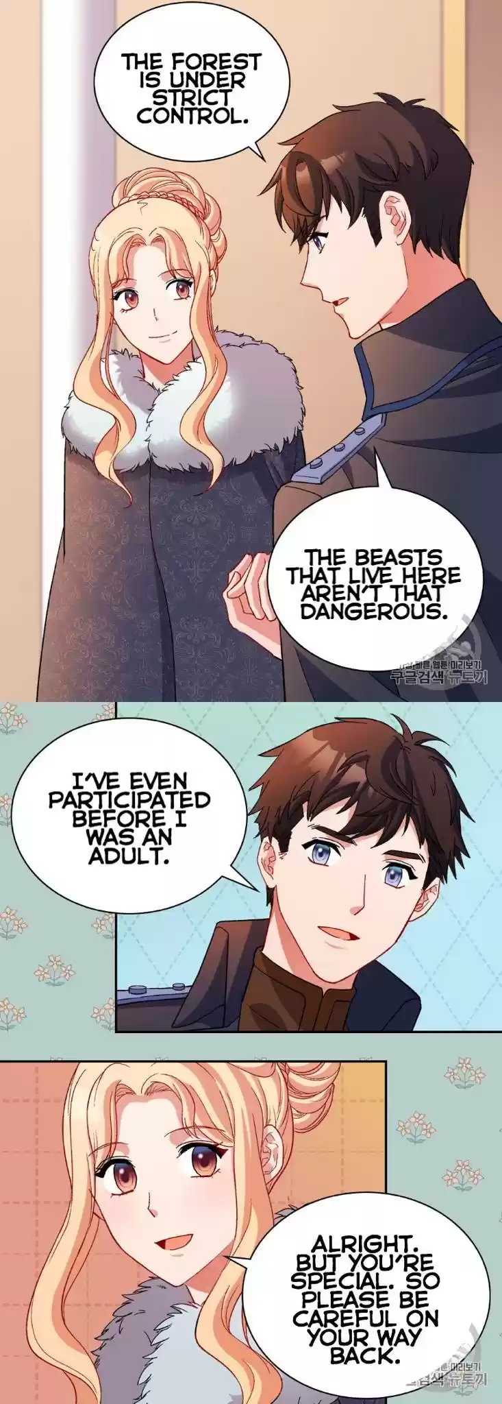 What It Takes to be a Villainess Chapter 95