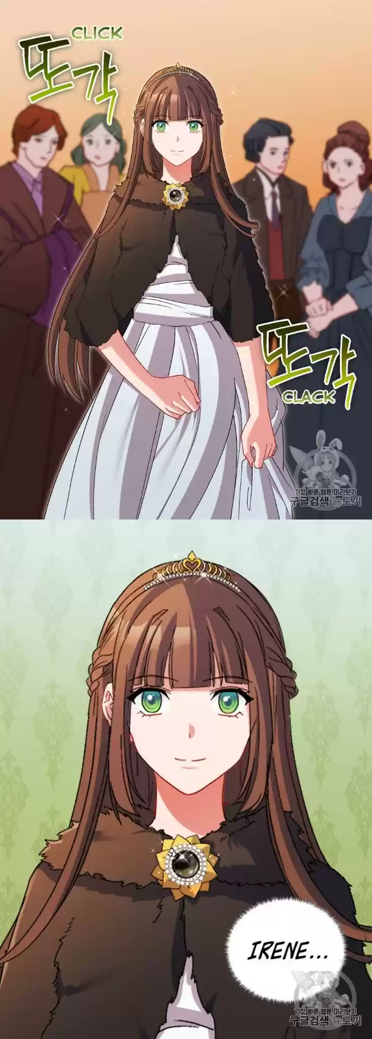 What It Takes to be a Villainess Chapter 95