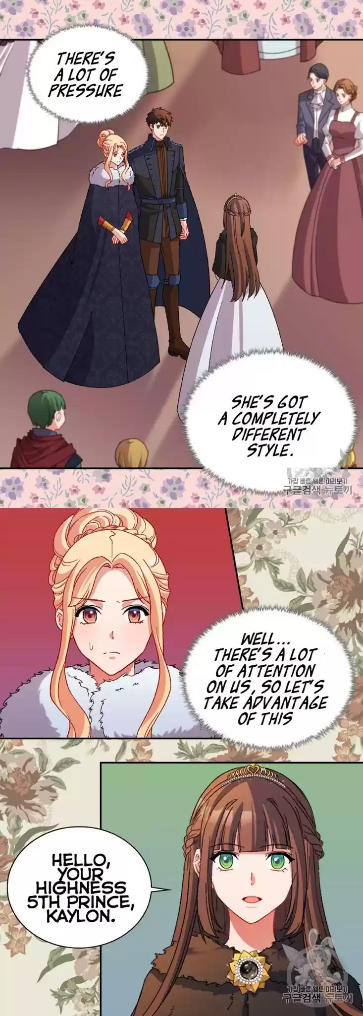 What It Takes to be a Villainess Chapter 95