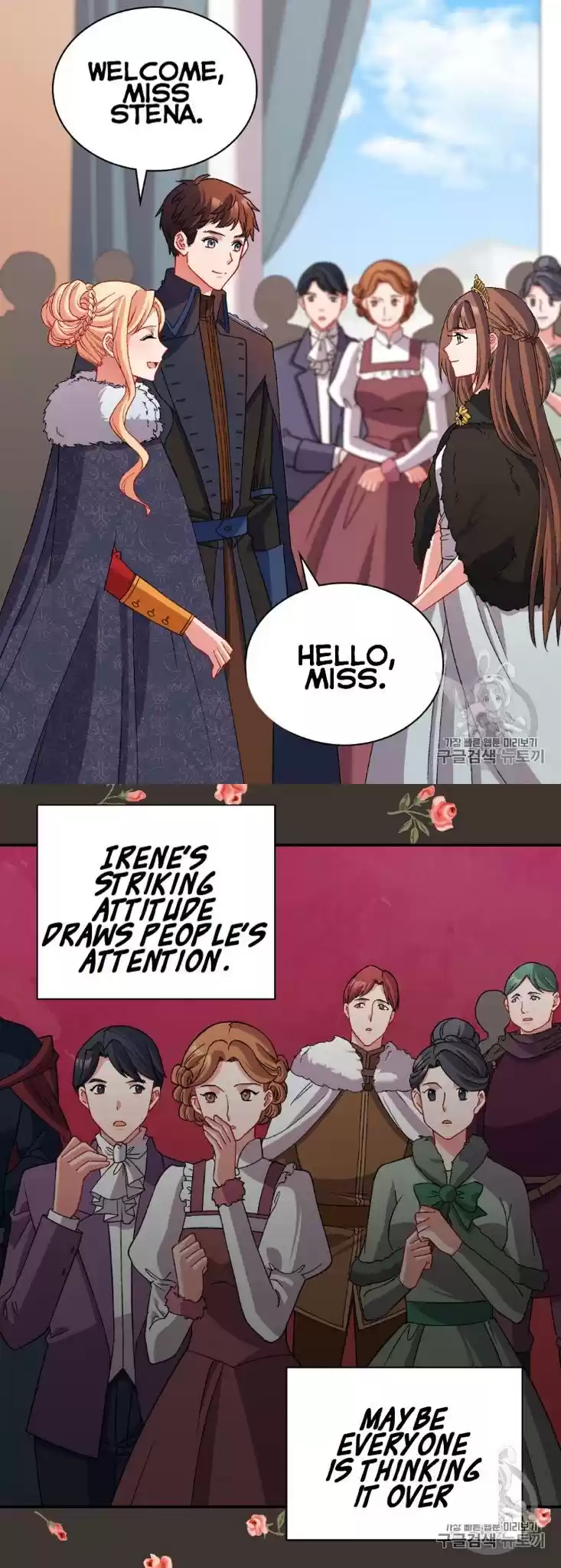 What It Takes to be a Villainess Chapter 95