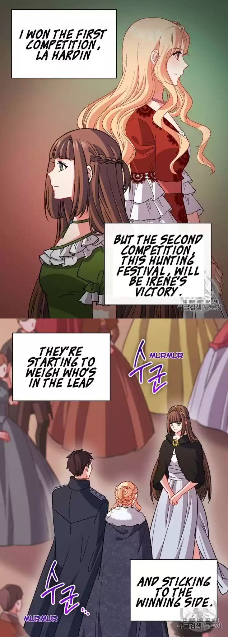 What It Takes to be a Villainess Chapter 95