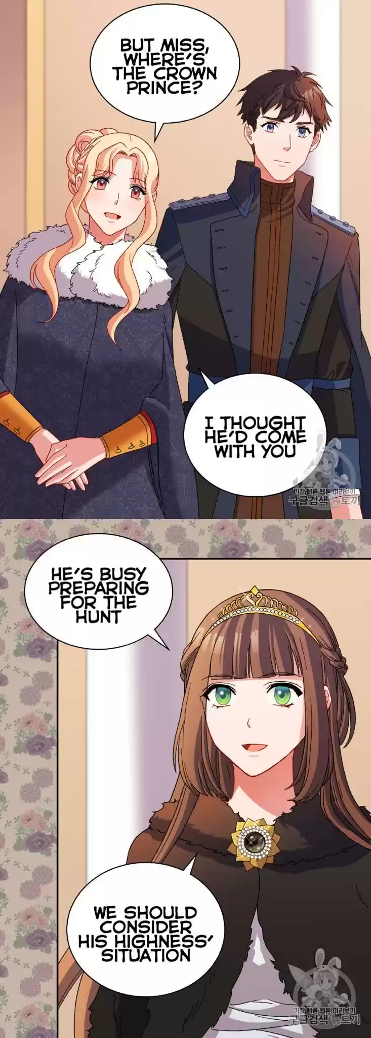 What It Takes to be a Villainess Chapter 95