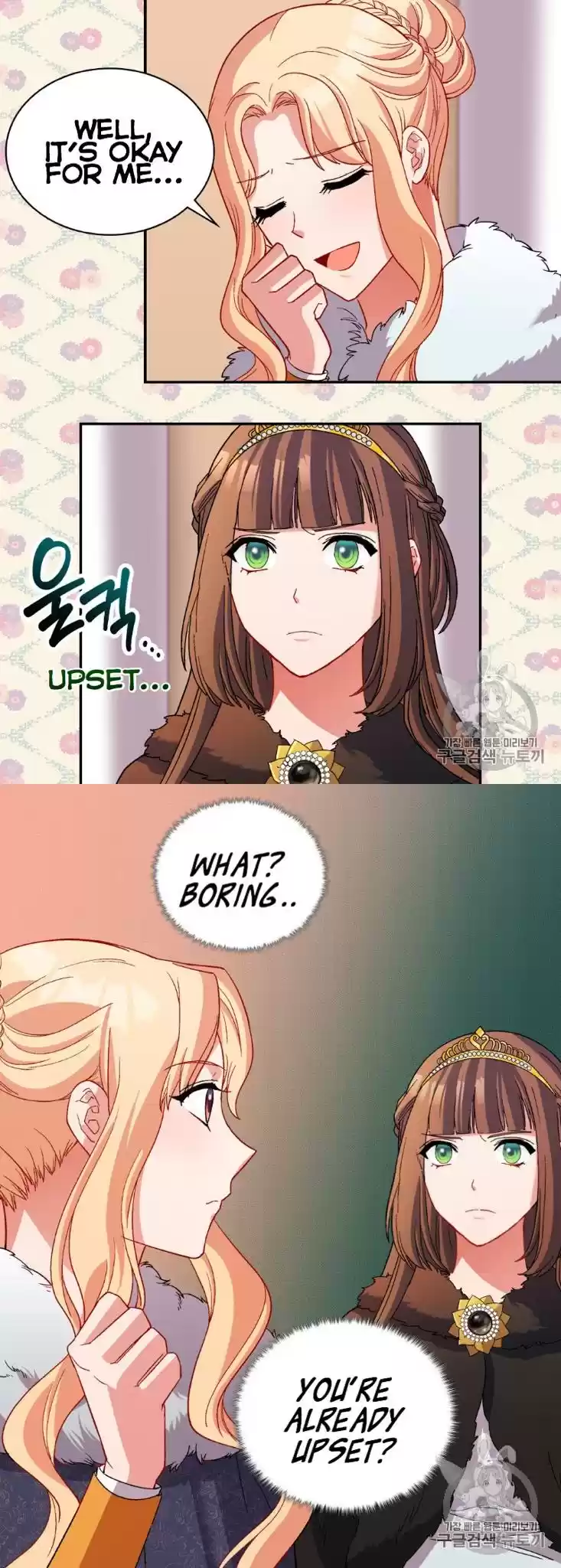 What It Takes to be a Villainess Chapter 95