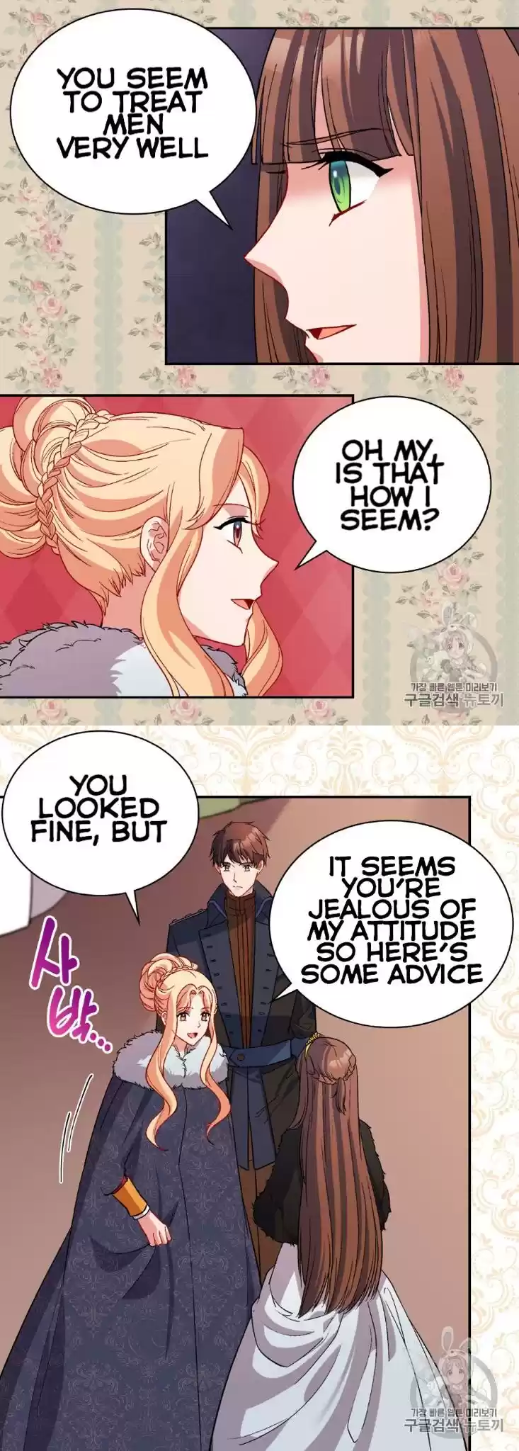 What It Takes to be a Villainess Chapter 95