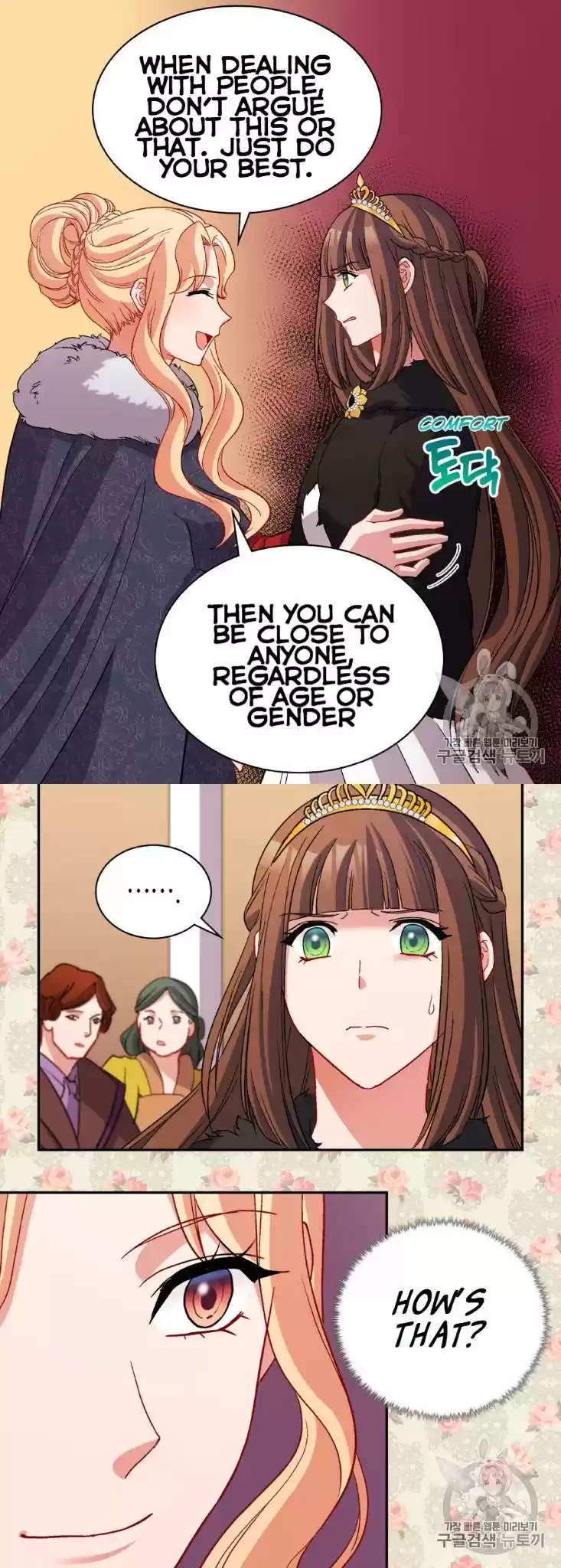 What It Takes to be a Villainess Chapter 95