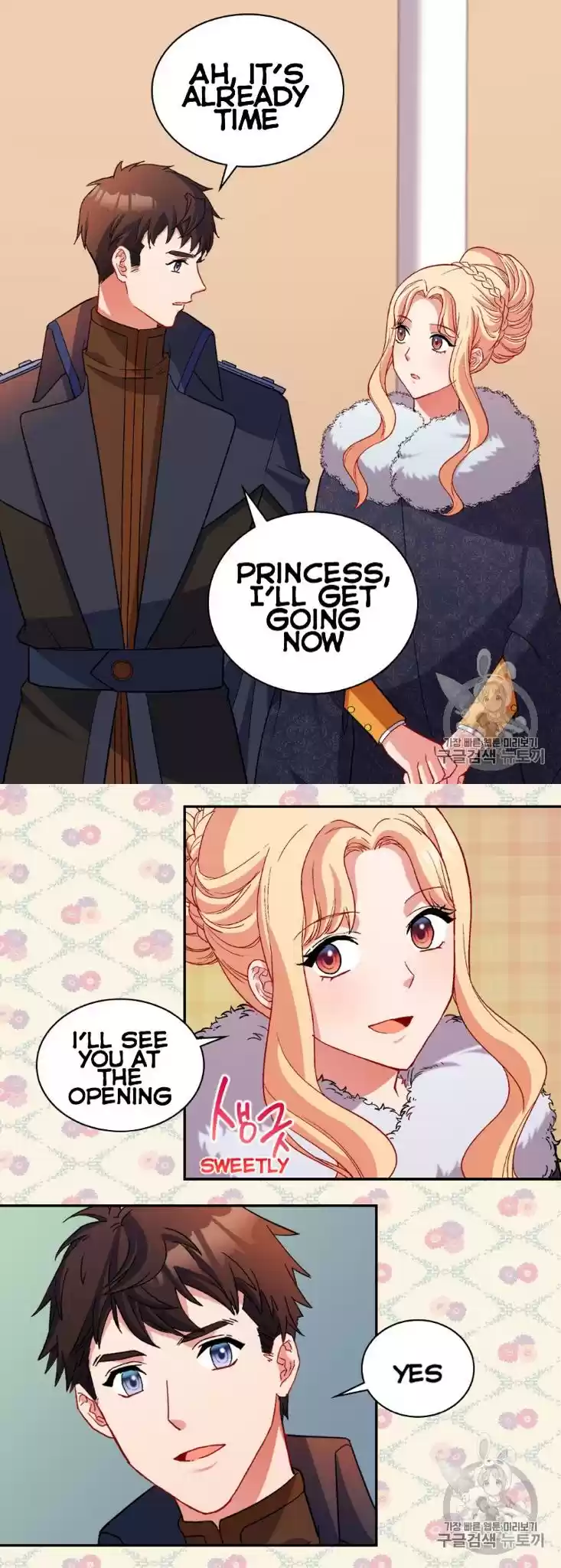 What It Takes to be a Villainess Chapter 96