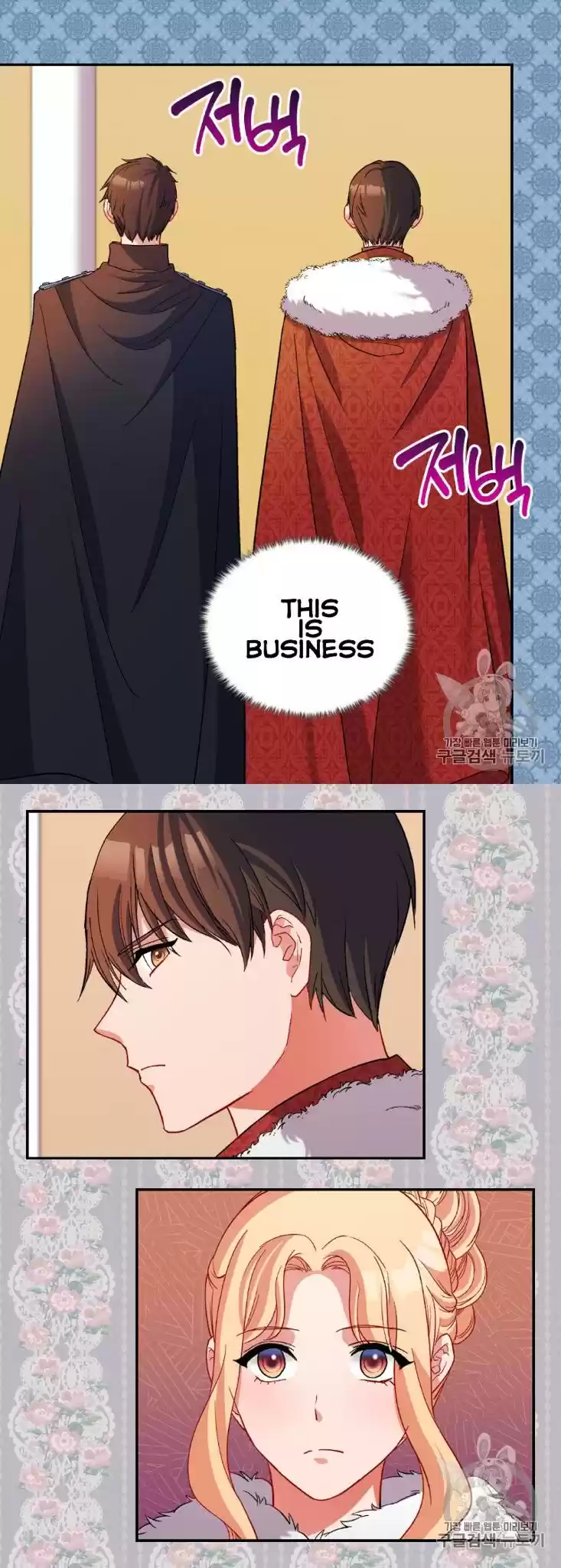 What It Takes to be a Villainess Chapter 96