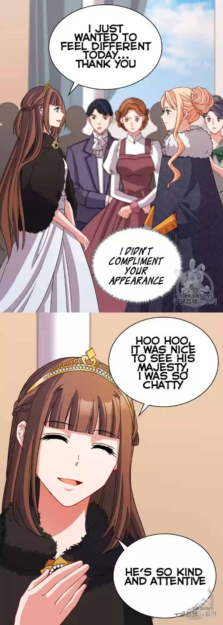 What It Takes to be a Villainess Chapter 96