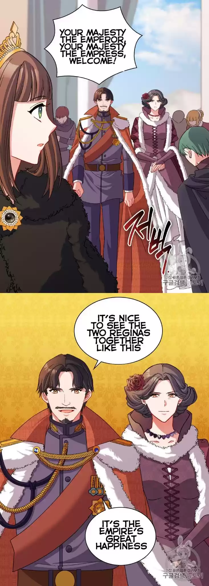 What It Takes to be a Villainess Chapter 96